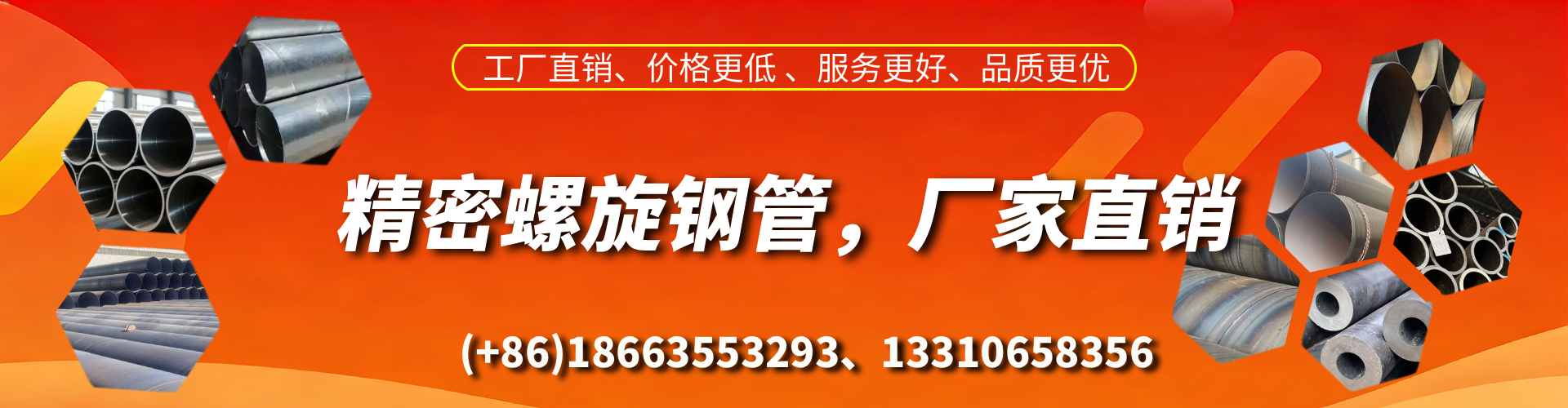 姜堰精密螺旋钢管厂家